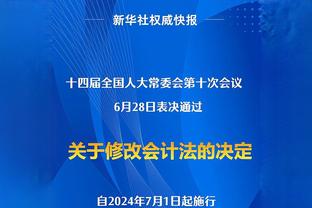 蒙扎门将经纪人：扑出点球后他并未放松，明夏可能考虑其他邀请